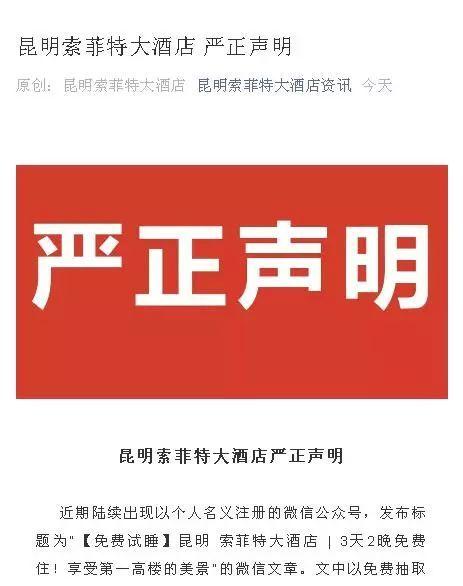 中江最新爆料假箭牌,假箭牌事件真相大白 第3张 中江最新爆料假箭牌,假箭牌事件真相大白 第3张