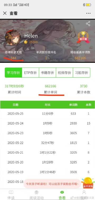 新闻坊爆料有用嘛微博,揭秘微博热点背后的真相与价值 第3张 新闻坊爆料有用嘛微博,揭秘微博热点背后的真相与价值 第3张