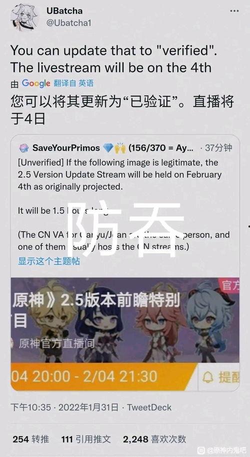 3.4武器池爆料最新,全新神兵利器，等你来战！  第2张