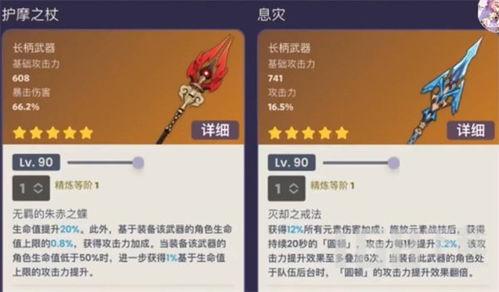 3.4武器池爆料最新,全新神兵利器，等你来战！  第3张